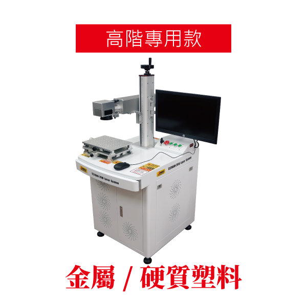 metal marking machine