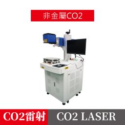 TAC系列非金屬雷射打標雕刻機【非金屬CO2】