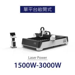 Infinity-3015光纖雷射金屬切割機