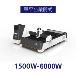 Infinity Series Single-Platform Fiber Laser Metal Cutting Machine