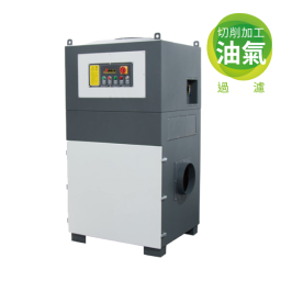 TA-PH5800 Smoke and dust filtering system